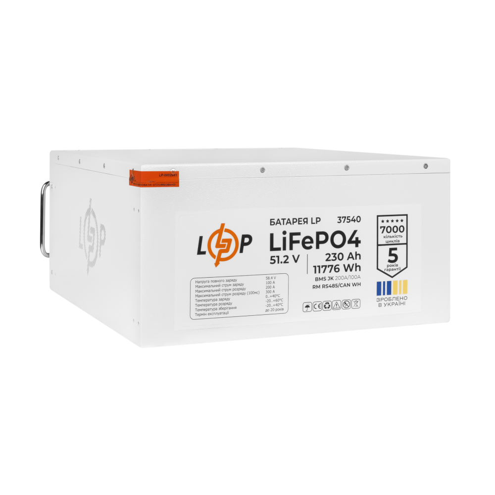 Аккумулятор LP LiFePO4 51,2V - 230 Ah (11776Wh) (BMS JK 200A/100A) RM RS485/CAN WH