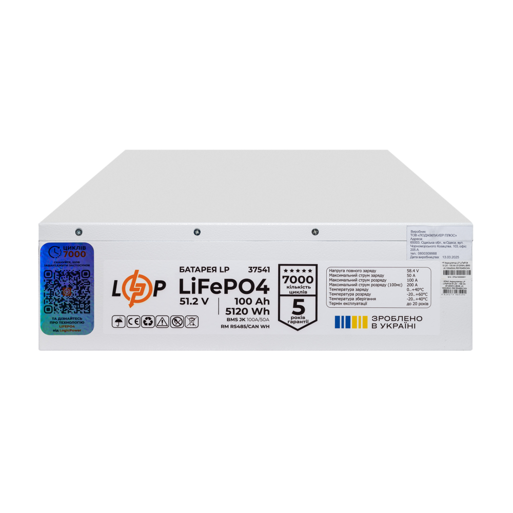 Аккумулятор LP LiFePO4 51,2V - 100 Ah (5120Wh) (BMS JK 100A/50А) RM RS485/CAN WH