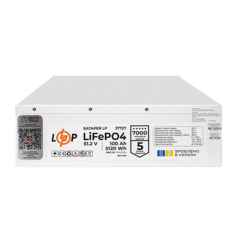 Акумулятор LP LiFePO4 51,2V - 100 Ah (5120Wh) (BMS JK 100A/50А) RM WH