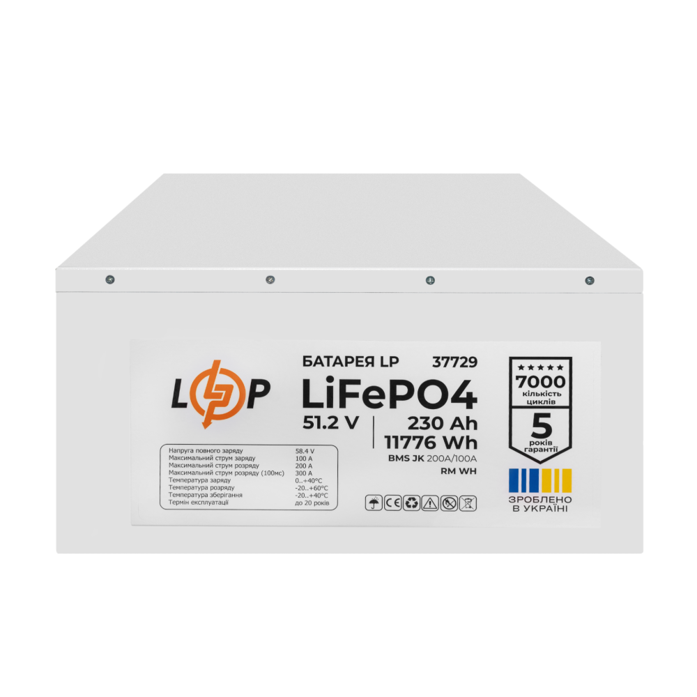 Аккумулятор LogicPower LiFePO4 51,2V - 230 Ah (11776Wh) (BMS JK 200A/100A) RM WH