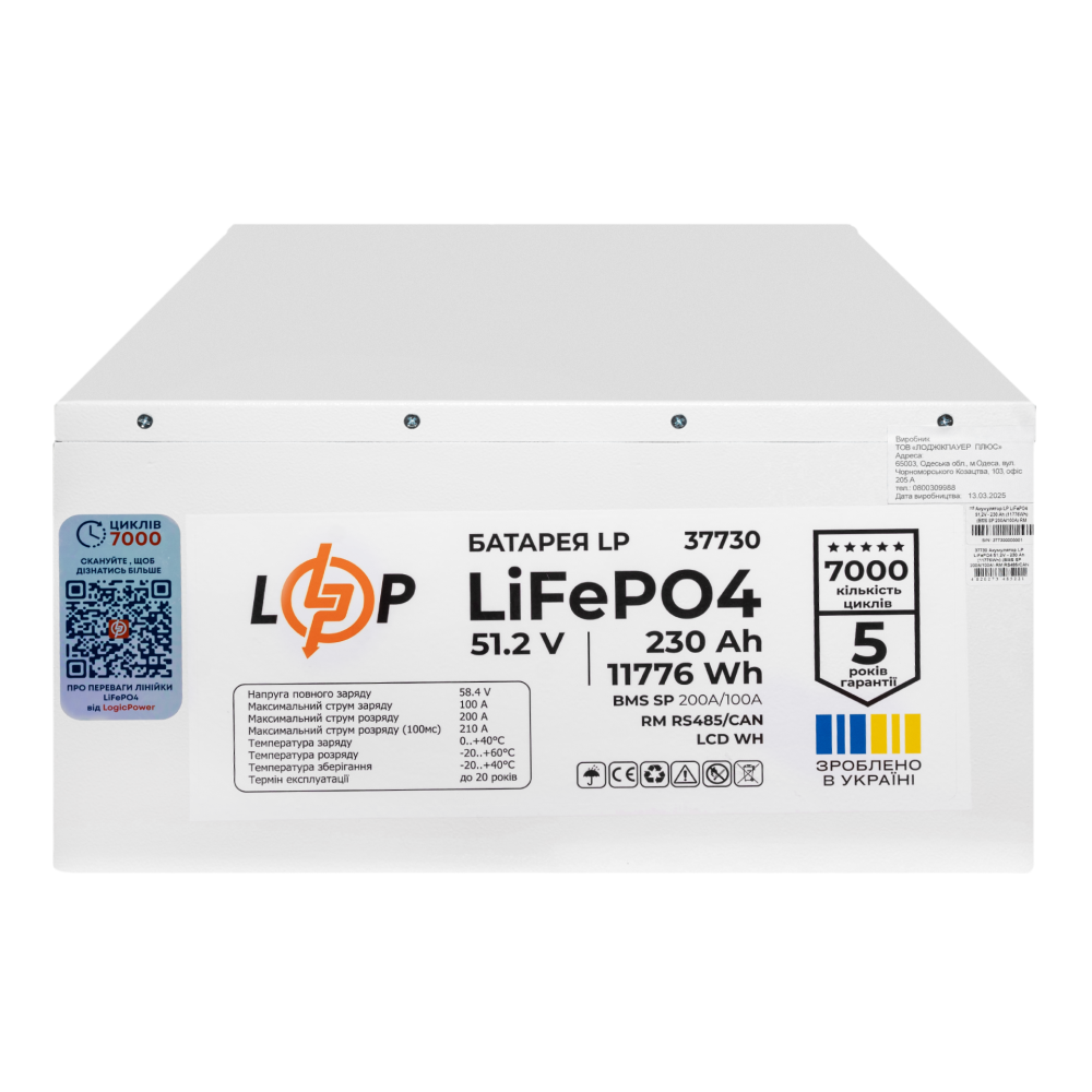Аккумулятор LP LiFePO4 51,2V - 230 Ah (11776Wh) (BMS SP 200A/100A) RM RS485/CAN LCD WH