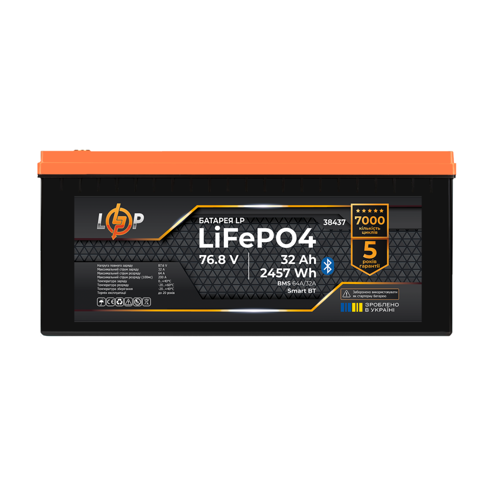 Аккумулятор LP LiFePO4 76,8V - 32 Ah (2457Wh) (BMS 64A/32А) пластик Smart BT