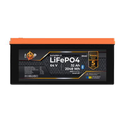 Аккумулятор LP LiFePO4 64V - 32 Ah (2048Wh) (BMS 64A/32А) пластик Smart BT