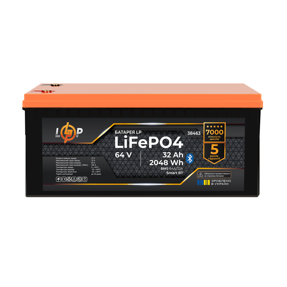 Аккумулятор LP LiFePO4 64V - 32 Ah (2048Wh) (BMS 64A/32А) пластик Smart BT