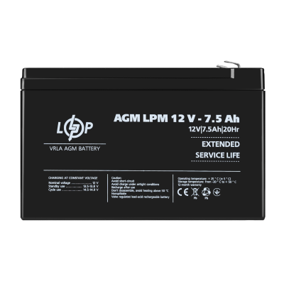 Аккумулятор LogicPower AGM LPM 12V 7.5Ah