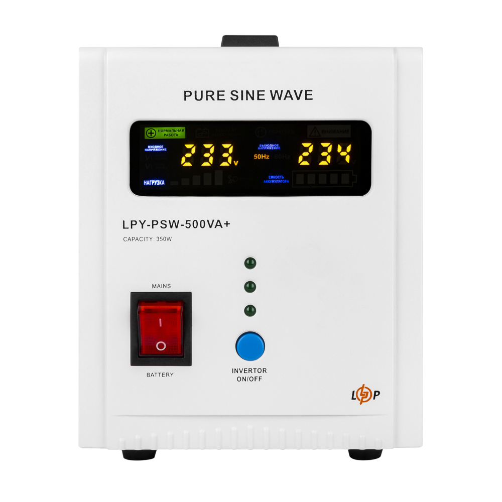 Источник бесперебойного питания LogicPower LPY-PSW-500VA+ (350Вт) 5A/10A 12V с правильной синусоидой
