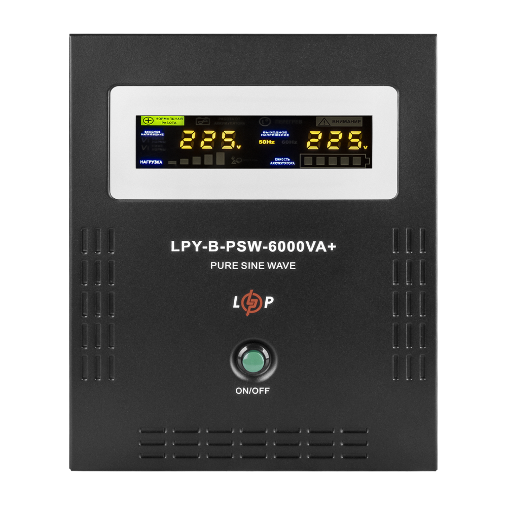 ДБЖ з правильною синусоїдою 48V LogicPower LPY-B-PSW-6000VA+(4200Вт)10A/20A
