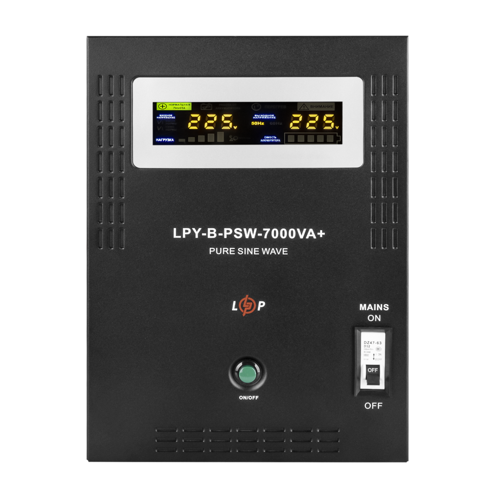 ДБЖ з правильною синусоїдою 48V LogicPower LPY-B-PSW-7000VA+(5000Вт)10A/20A