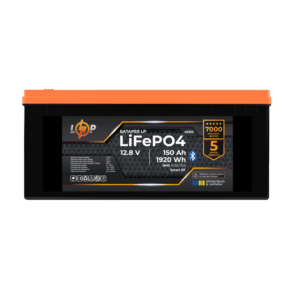 Аккумулятор LogicPower LiFePO4 12,8V - 150 Ah (1920Wh) (BMS 100A/75А) пластик Smart BT
