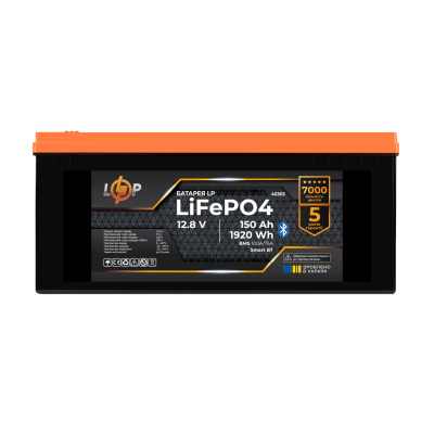 Аккумулятор LogicPower LiFePO4 12,8V - 150 Ah (1920Wh) (BMS 100A/75А) пластик Smart BT
