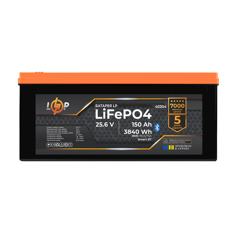 Акумулятор LogicPower LiFePO4 25,6V - 150 Ah (3840Wh) (BMS 150A/75А) пластик Smart BT