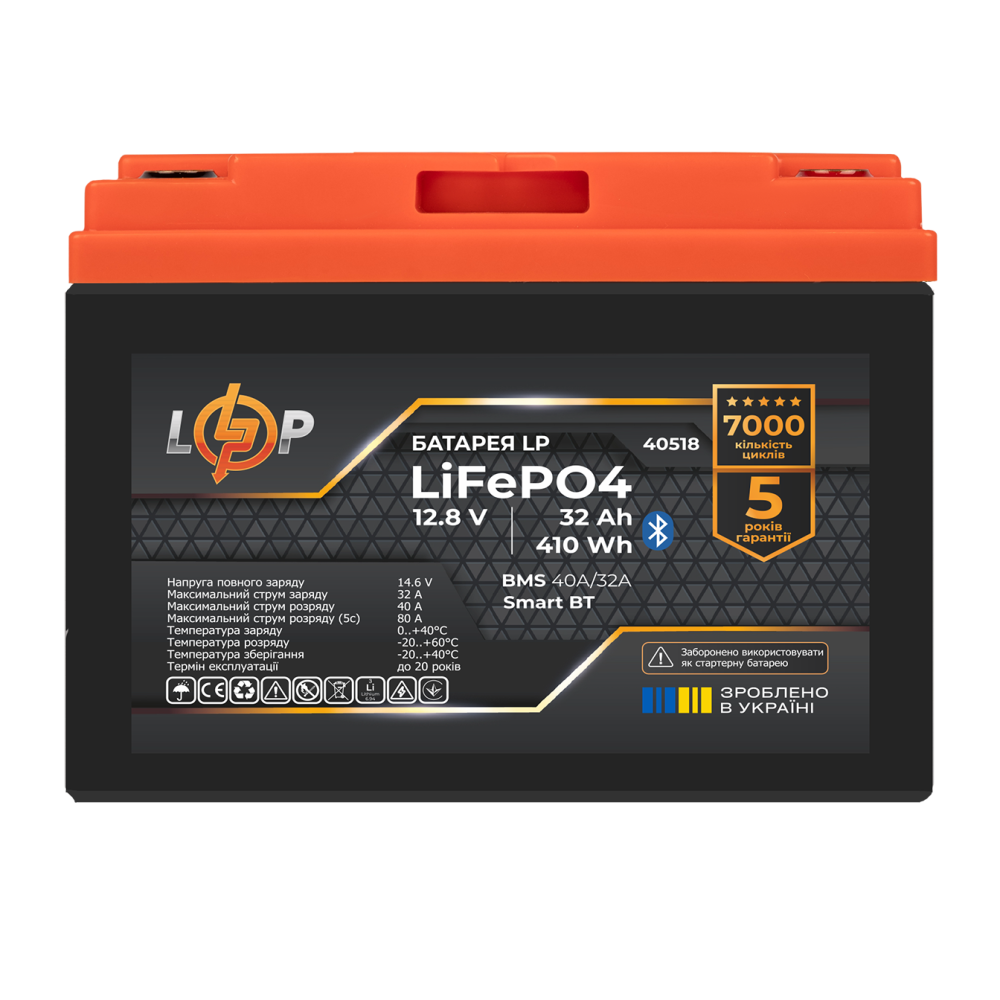 Аккумулятор LP LiFePO4 12,8V - 32 Ah (410Wh) (BMS 40А/32A) пластик Smart BT