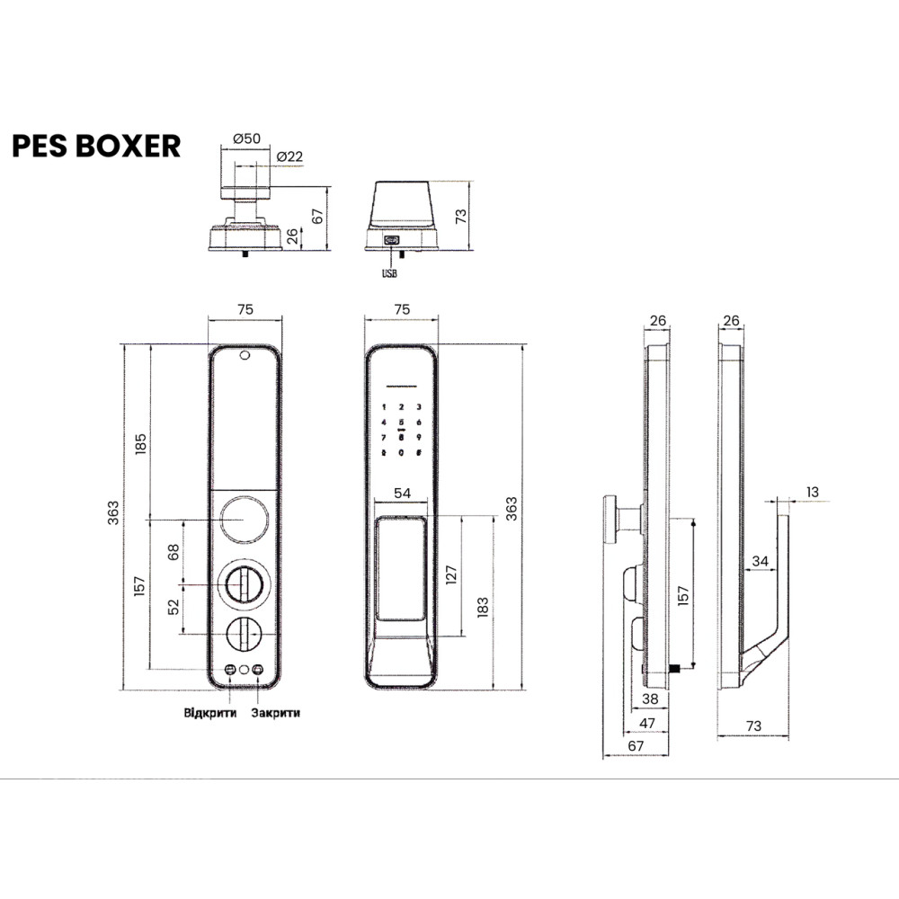 Умный биометрический замок PES Boxer