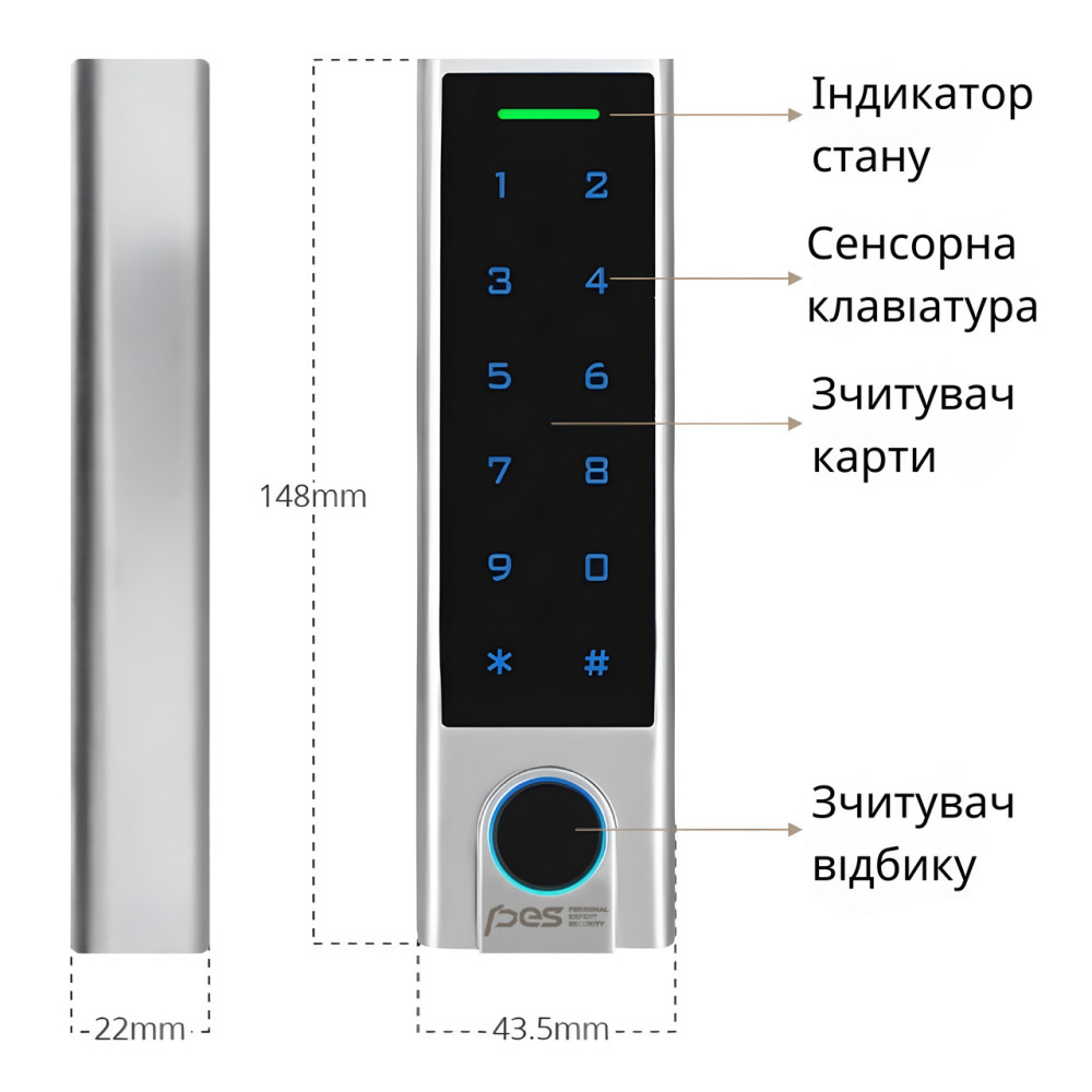 Біометричний контролер доступу PES KeyPad slim, сірий