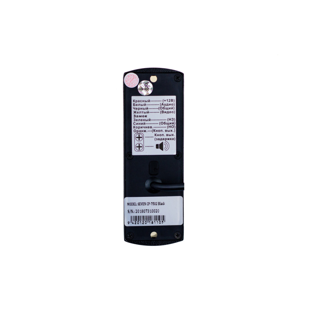 Вызывная видеопанель SEVEN CP-7506 black