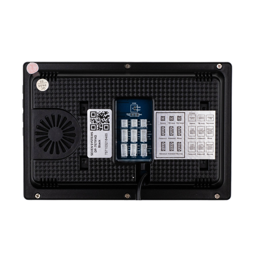 Відеодомофон SEVEN DP–7571 FHD black