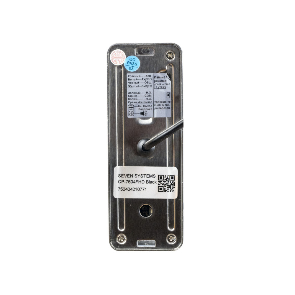 Вызывная видеопанель SEVEN CP-7504 FHD black