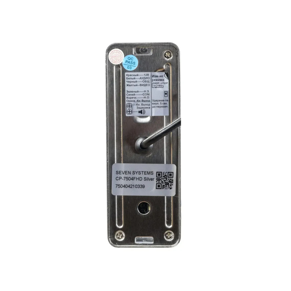 Комплект Wi-Fi домофону SEVEN DP-7577/04Kit white