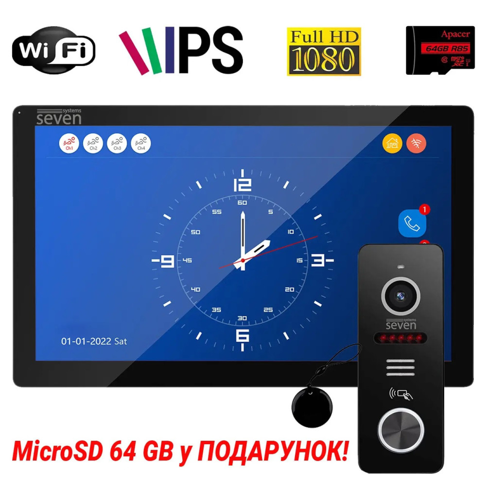 Комплект Wi-Fi домофону SEVEN DP-7517/02Kit black зі зчитувачем карт 