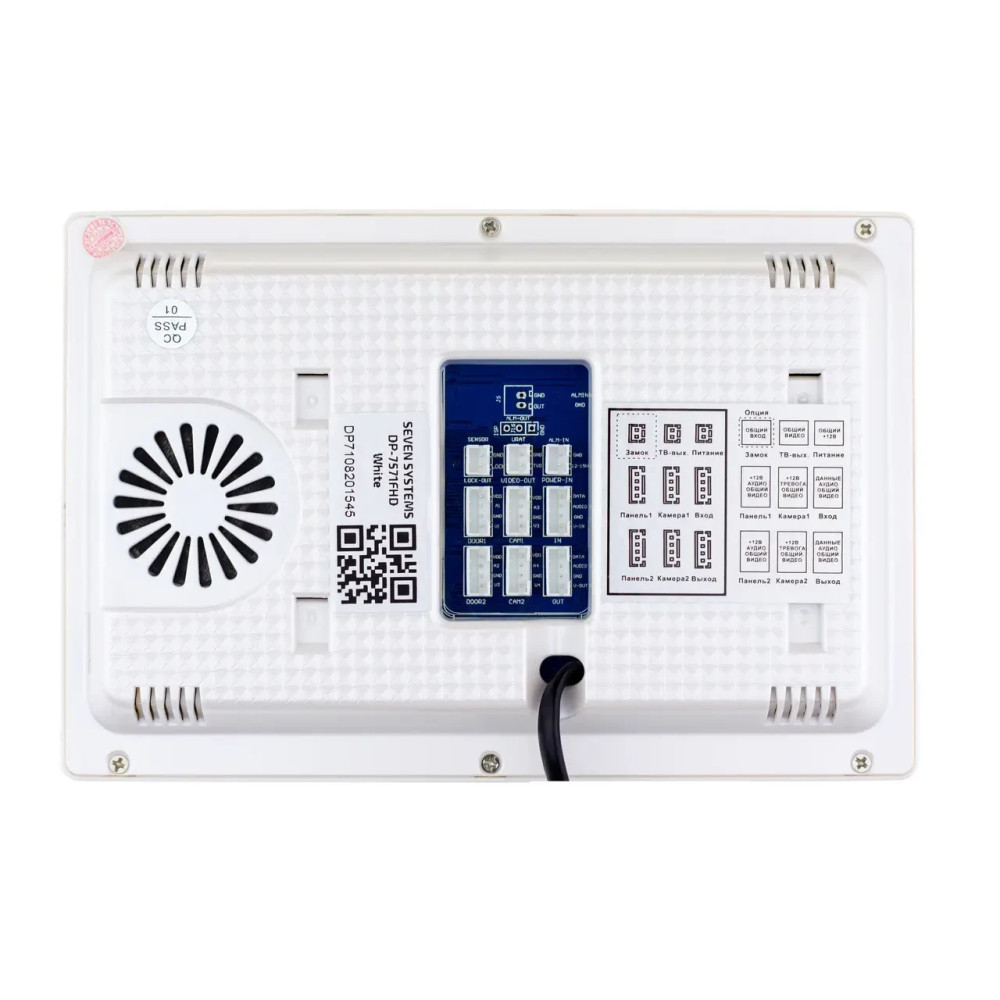 Комплект домофону SEVEN DP-7571/07Kit white
