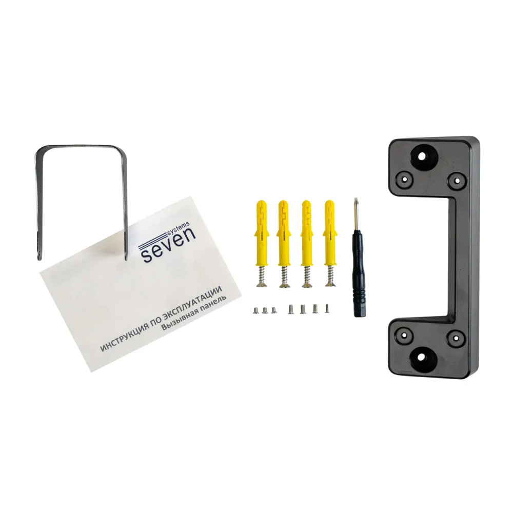 Комплект домофона SEVEN DP-7571/07Kit black