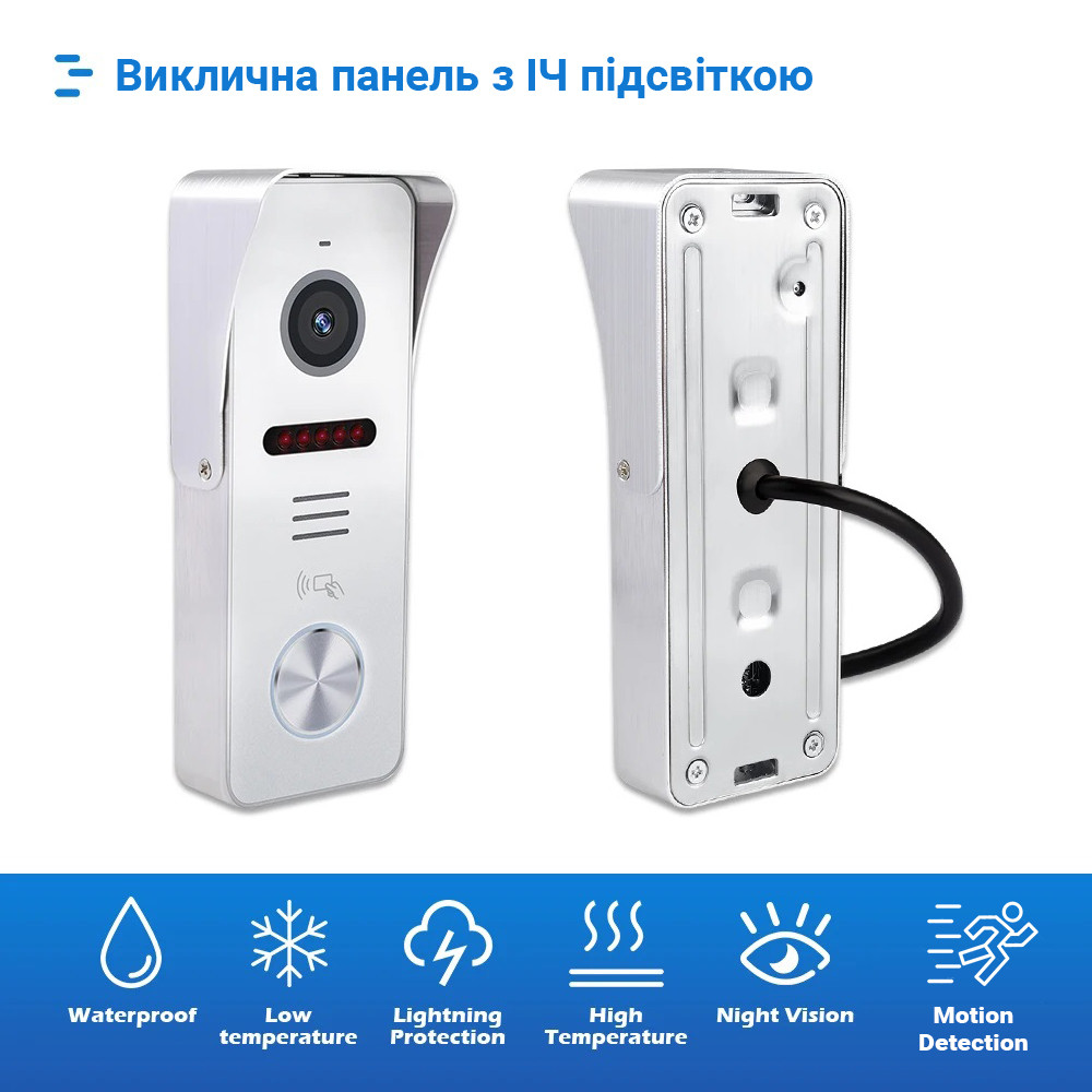 Комплект IP-відеопанелі SEVEN KD-7841d з електромеханічним замком 
