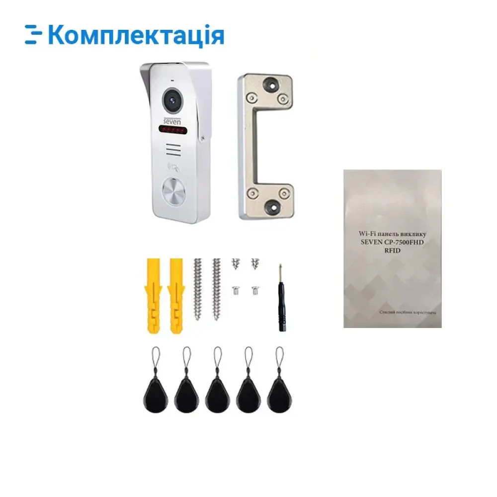Комплект IP-відеопанелі SEVEN KD-7841d з електромеханічним замком 