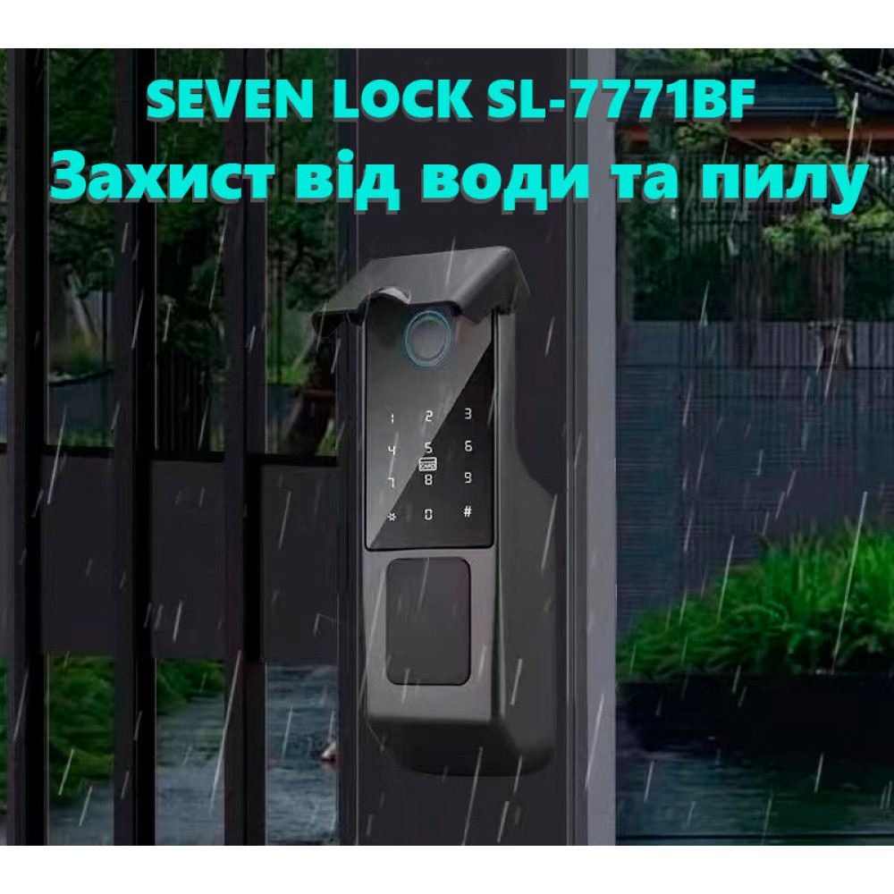 Розумний біометричний замок SEVEN LOCK SL-7771BF