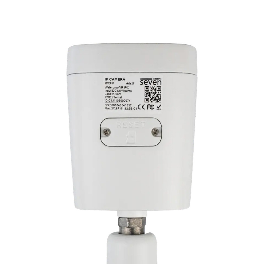 5 Мп IP-видеокамера SEVEN IP-1025PA-DL white 2,8 мм с интеллектуальной двойной подсветкой