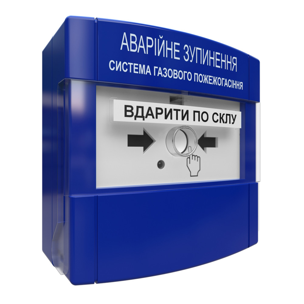 Сповіщувач пожежний ручний Tiras ПАЗ «Tipac» Ex синій для вибухонебезпечних приміщень