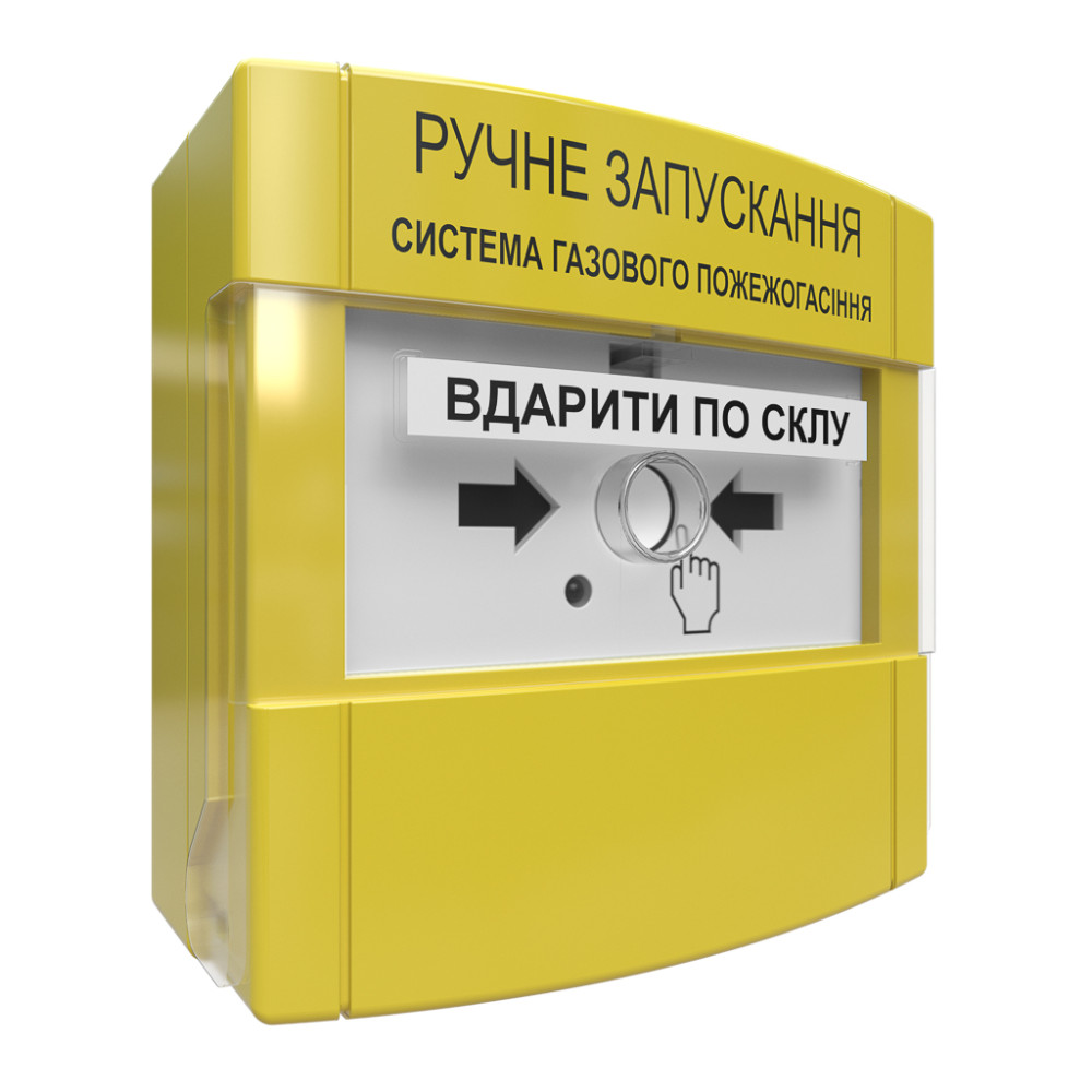 Извещатель пожарный ручной Tiras ПРЗ «Tиpac» жёлтый