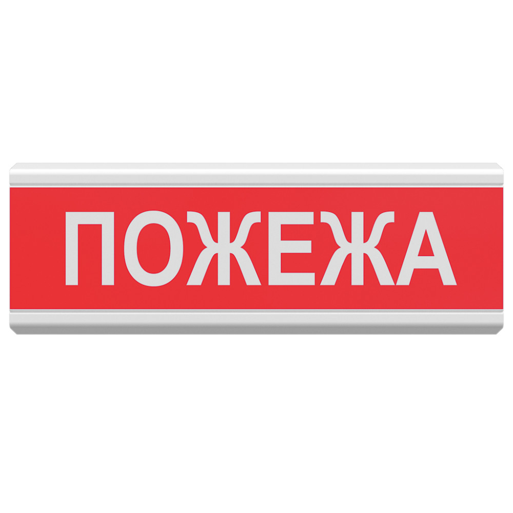 Оповіщувач світлозвуковий Тіrаs ОСЗ-2 "Пожежа" (12 V)