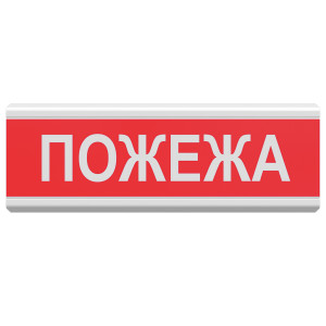 Оповіщувач світлозвуковий Тіrаs ОСЗ-2 "Пожежа" (12 V)