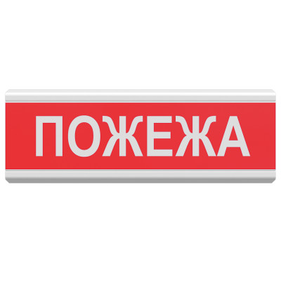 Оповіщувач світлозвуковий Тіrаs ОСЗ-2 "Пожежа" (12 V)