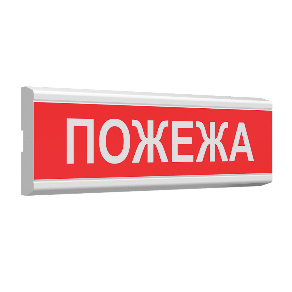 Оповіщувач світлозвуковий Тіrаs ОСЗ-2 "Пожежа" (12 V)