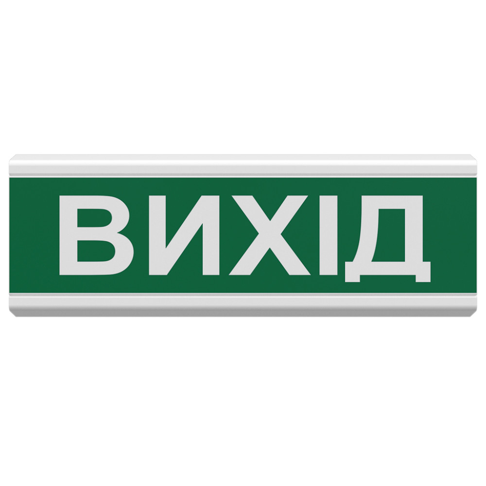 Покажчик світловий Tiras ОС-1 EX «Вихід» (12V)