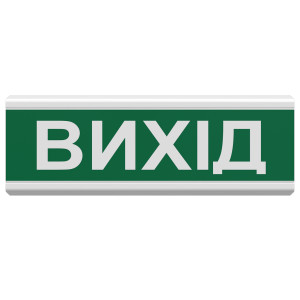 Покажчик світловий Tiras ОС-1 EX «Вихід» (12V)