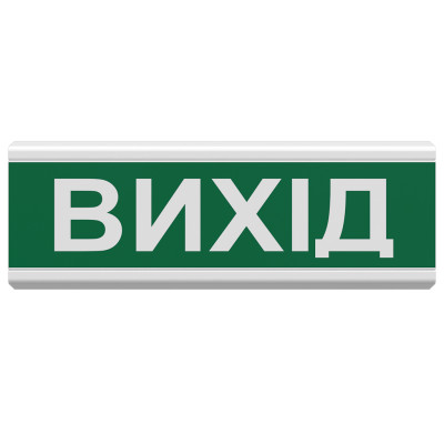 Покажчик світловий Tiras ОС-1 EX «Вихід» (12V)