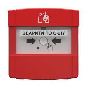 Адресний ручний пожежний сповіщувач Tiras DETECTO MNL110