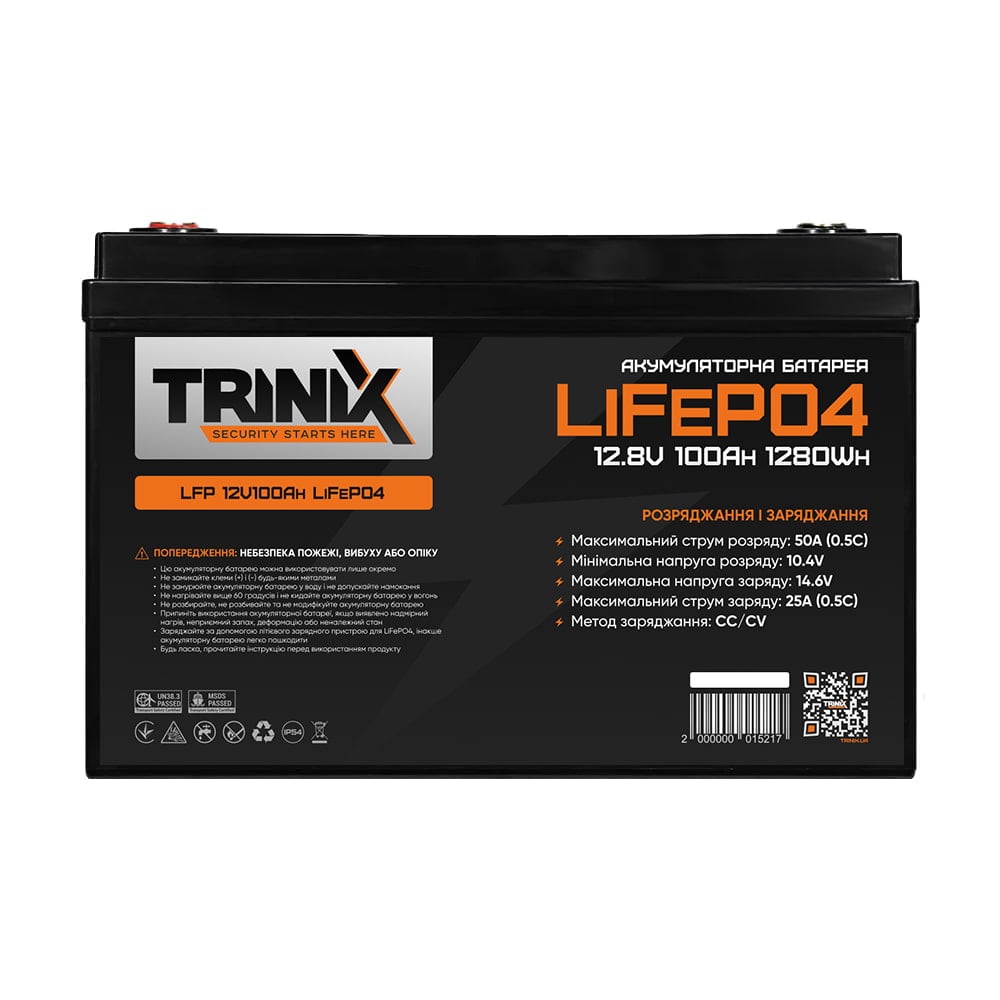Аккумуляторная батарея Trinix LFP 12V100Ah (LiFePo4) литий-железо-фосфатная
