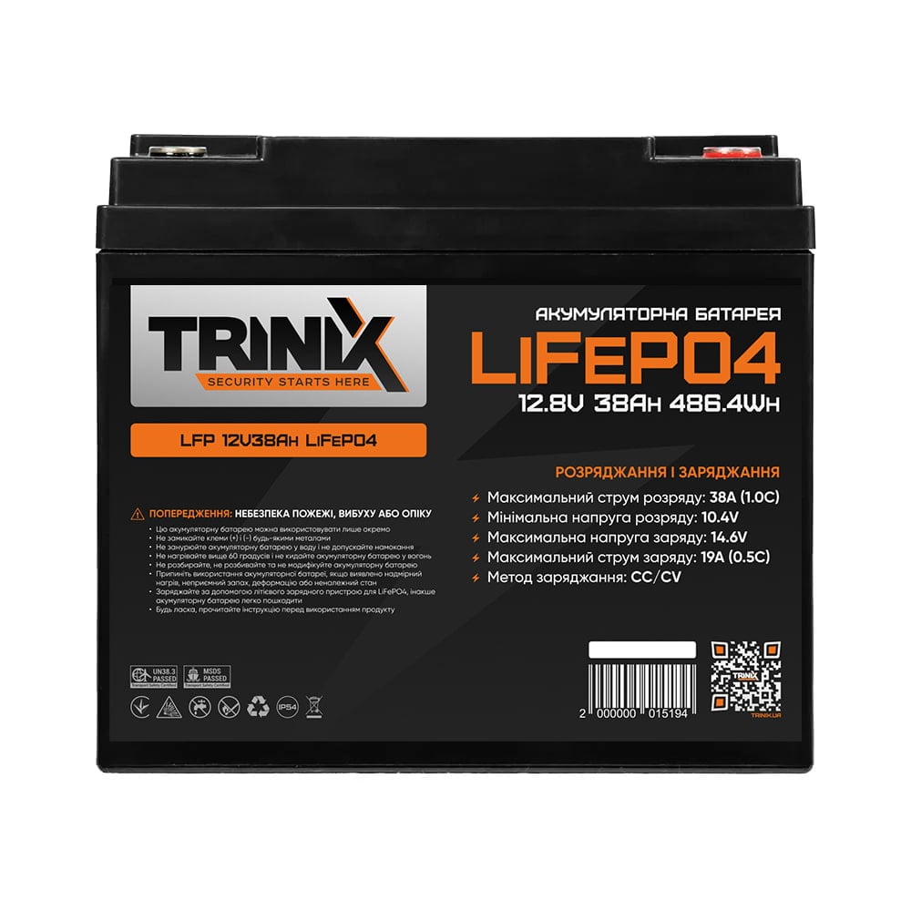 Аккумуляторная батарея Trinix 12V38Ah (LiFePo4) литий-железо-фосфатная