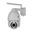5 МП IP PTZ-видеокамера с 4G Light Vision VLC-9256IG5Z White 2.7-13.5 мм 5x