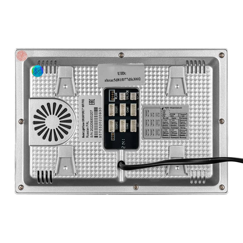 Відеодомофон 7" WiFi Tuya Light Vision SINGAPORE FHD White
