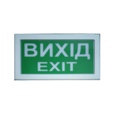 Покажчик світловий СенКо Шлях 5.1 12V "Вихід"