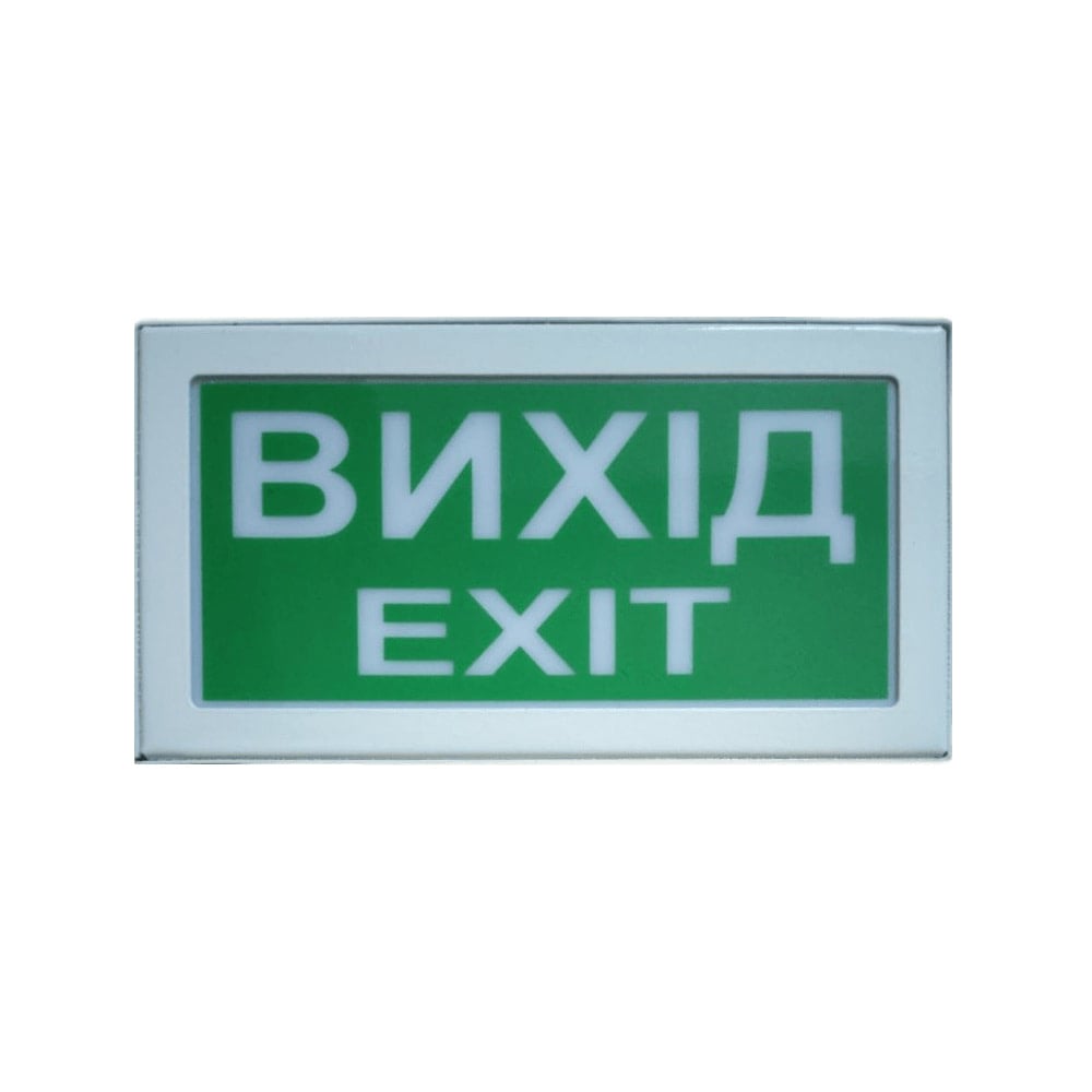 Указатель светозвуковой СенКо Путь 5.2 50dB 12V "Выход"
