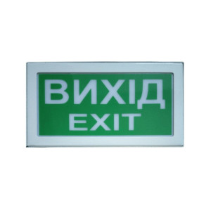 Указатель светозвуковой СенКо Путь 5.2 50dB 12V "Выход"