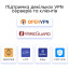 Гігабітний Multi-WAN VPN-маршрутизатор Cudy R700