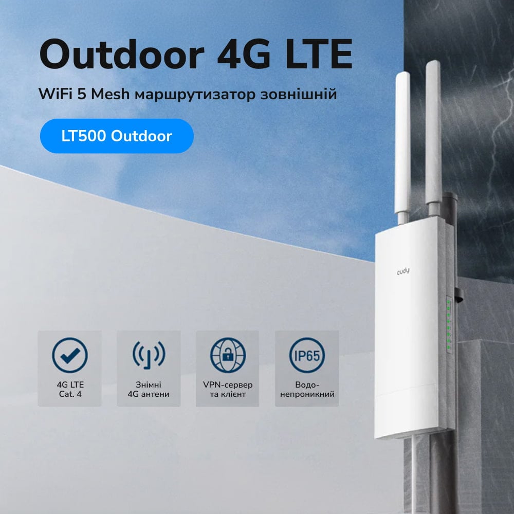 WiFi 5 Mesh 4G LTE точка доступу зовнішній Cudy LT500 OUTDOOR CAT4 дводіапазонний