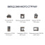 Портативный источник питания BigBlue CP2500 2500W 1843Wh