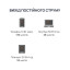 Портативный источник питания BigBlue CP2500 2500W 1843Wh